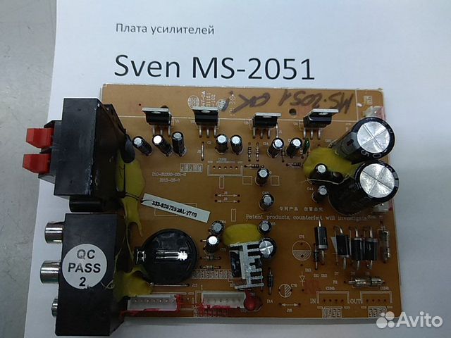 Усилитель свен мс 3000 на авито. Sven MS-2050 плата. Плата усилителя колонок Sven 2050. Sven MS 2050 плата усилителя. Sven 2050 усилитель.