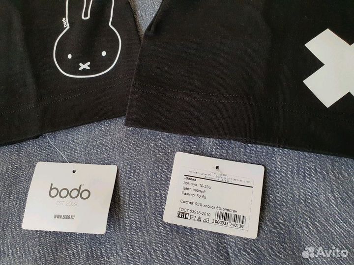 Новая детская шапка Bodo. Комплект из 3-х шт