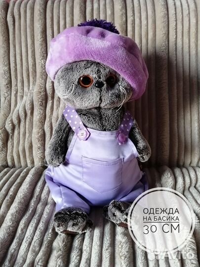 Одежда для Басика, оригинальная, Лили, Ми, Basik