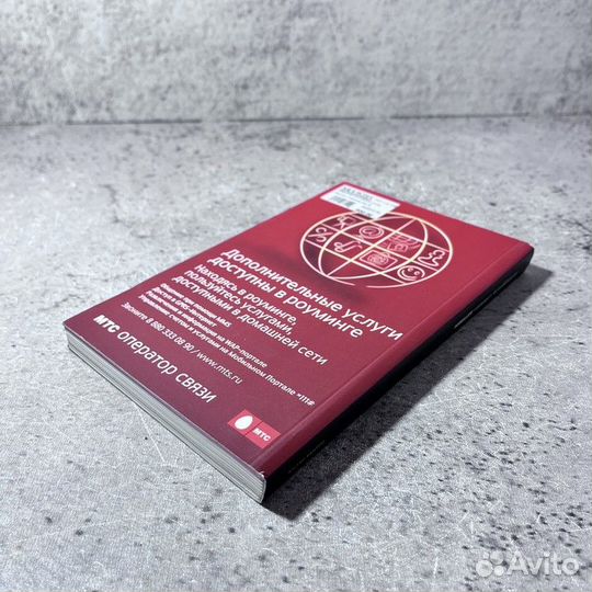 Берлин. Путеводитель 