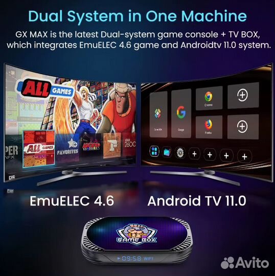 Смарт тв + 43000 ретро игр vontar GX MAX
