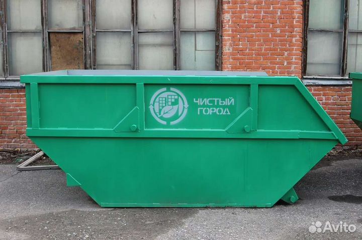 Вывоз мусора