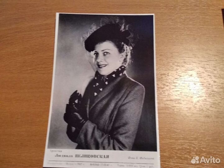 Артисты.А.Зуева,Л.Целиковская.С.Шкурат репр