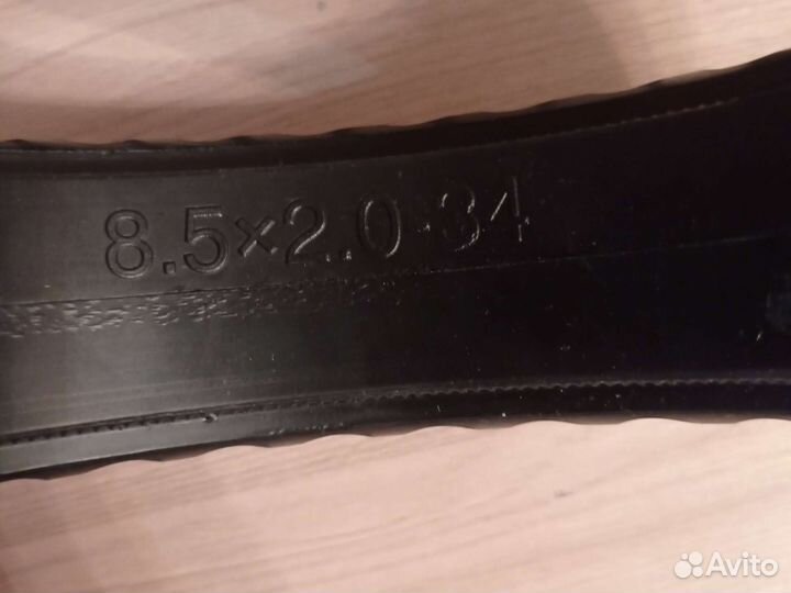 Литая покрышка на электросамокат Kugoo