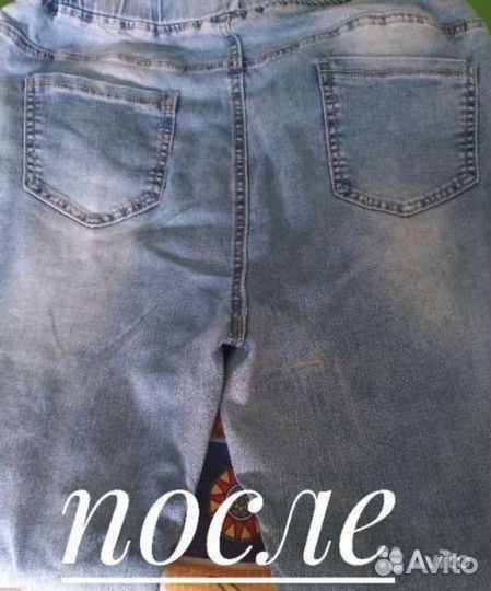 Ремонт одежды