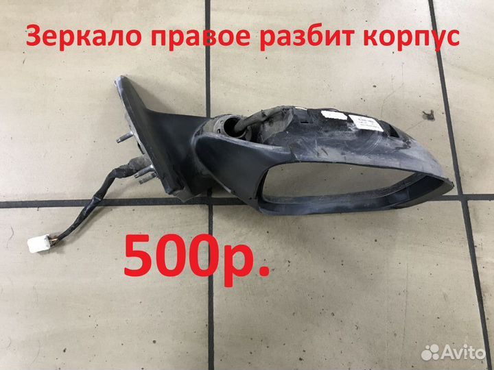 Зеркало боковое правое Nissan Almera G15