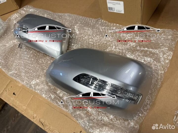 Зеркала с поворотниками на Land Cruiser 200 07-11