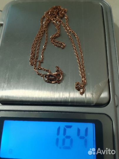 Золотая цепь