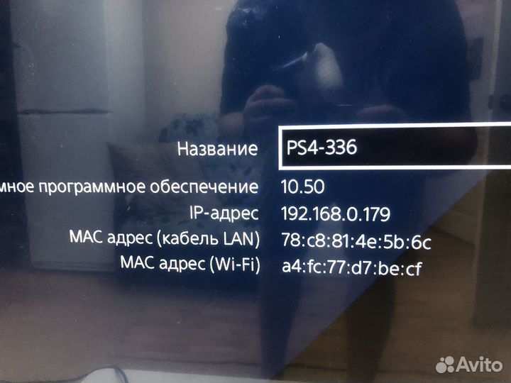 Sony PS4 PRO