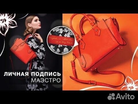 Сумка женская и кошелёк Кензо