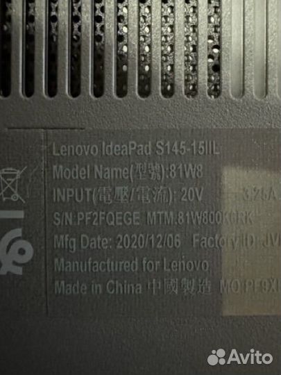 Lenovo ideapad s145