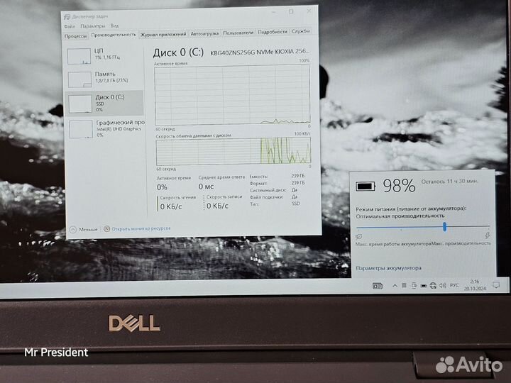 Ноутбук dell latitude 3410 - i5(10) /8/240 ssd