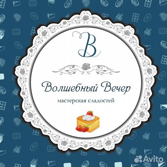 Кладовщик