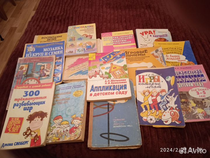 Обучающие книги для детей