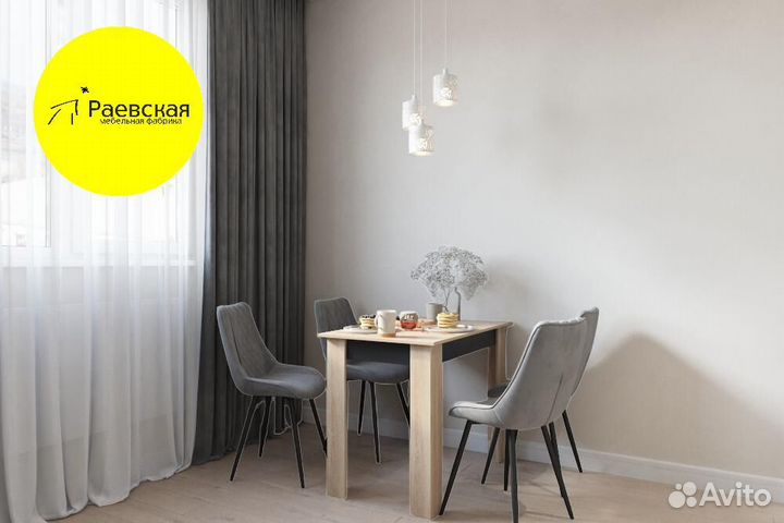 Комплект мебели Однушка Эконом с доставкой