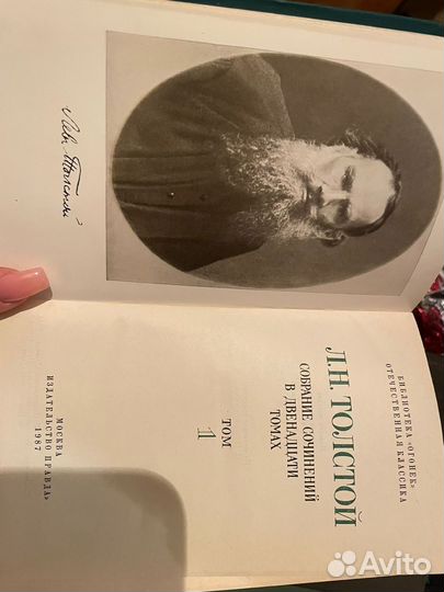 Книги подписное издание