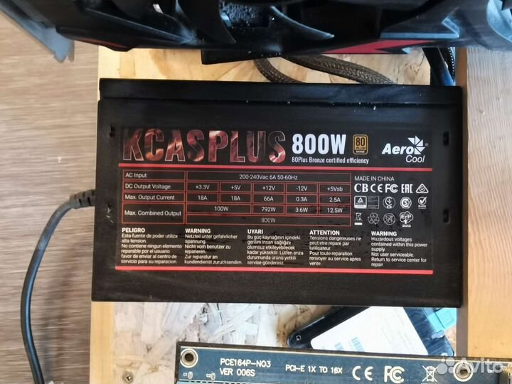 Риг на 4 RX 580 8gb