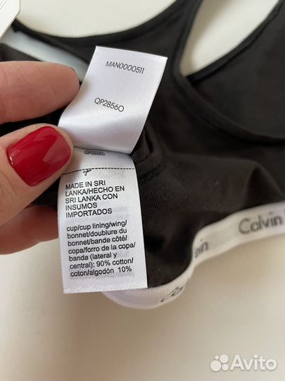 Топ calvin klein с чашками оригинал