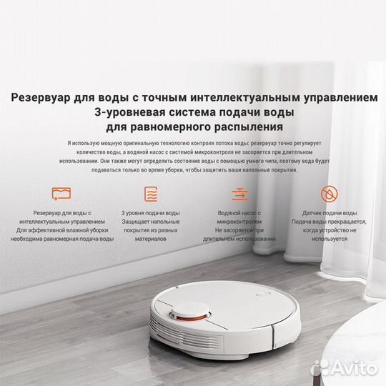 Робот Пылесос Xiaomi Mijia LDS Vacuum Cleaner 2