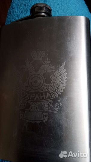 Фляжка