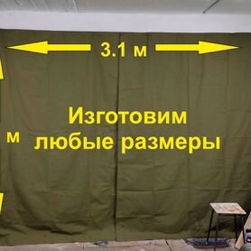 Штора в гараж 3.1 x 2.1 метра из брезента