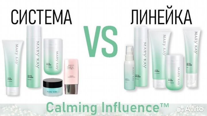 Косметика в наличии мери кей mary kay