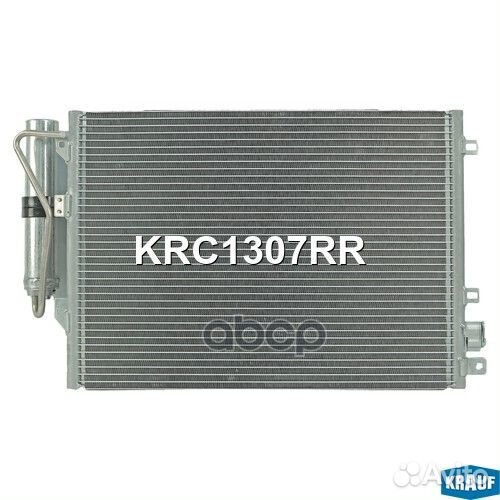 Радиатор кондиционера KRC1307RR Krauf
