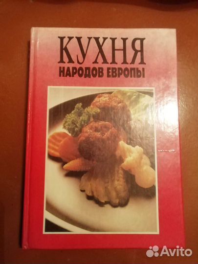 Кулинария, интерьер, хозяйство