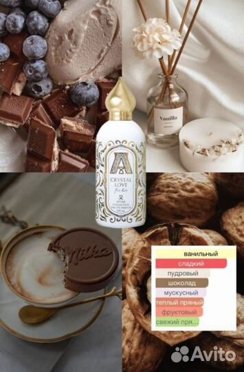 Духи Attar Collection Crystal love for her
