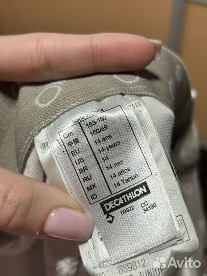 Бриджи для верховой езды