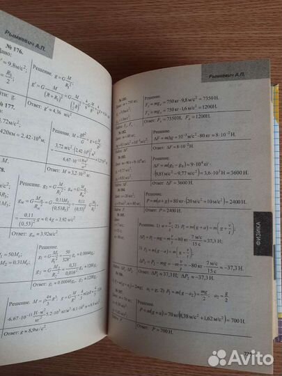 Все домашние работы для 10 класса