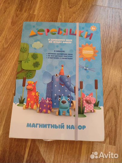 Магнитный конструктор Деревяшки