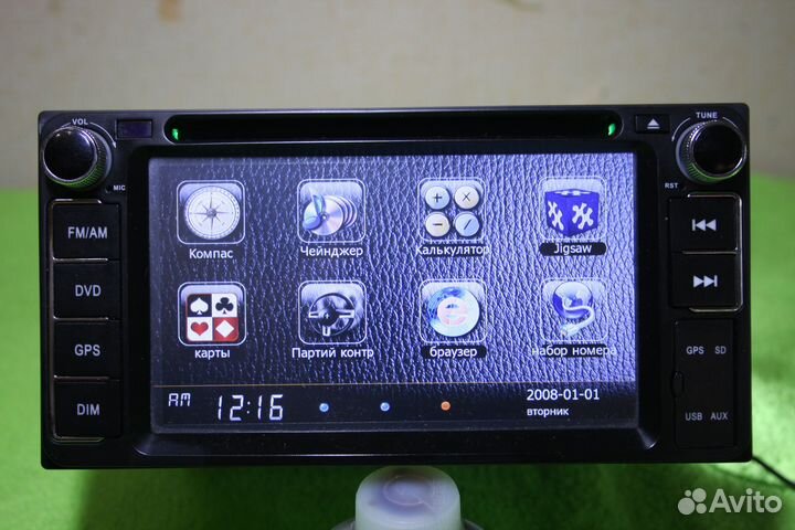 Магнитола 2din для Toyota