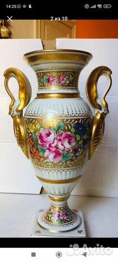 Ваза Лимож Франция фарфор 32 см