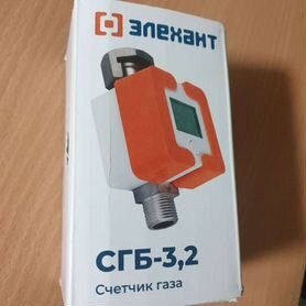 Счетчик газа Элехант сгб-3.2