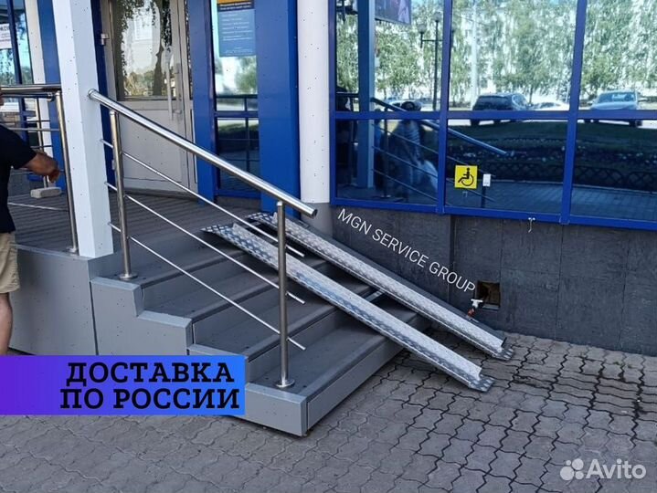 Пандус откидной