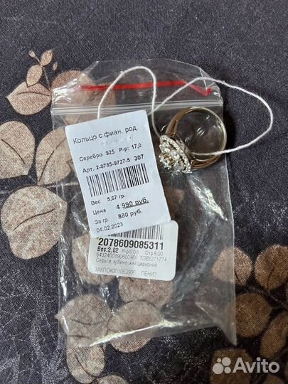 Кольцо серебро с фианитами