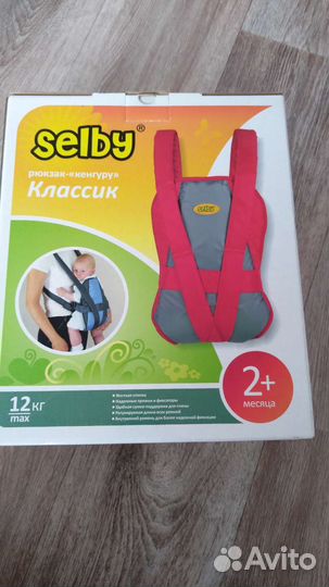 Рюкзак кенгуру