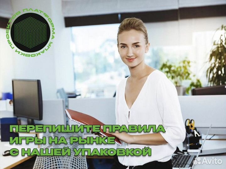 Успешный бизнес с нашей поддержкой