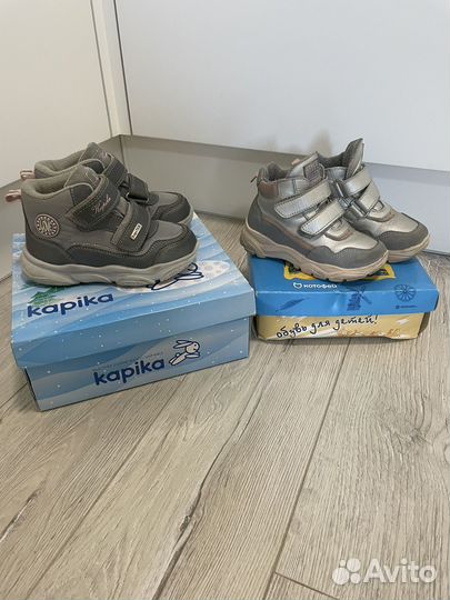 Ботинки демисезон 26/27