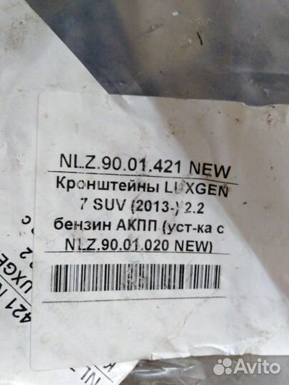 Защита