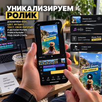Пассивный доход на видеороликах, Рыбница