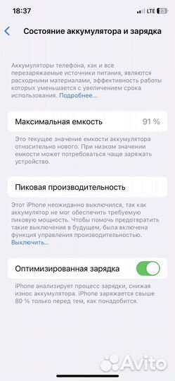 iPhone X 256 gb