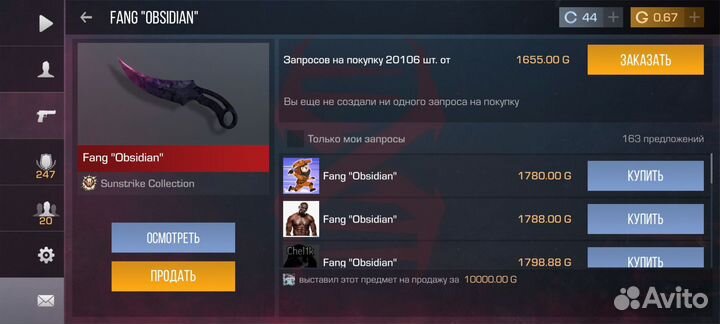 Нож из стандофф 2