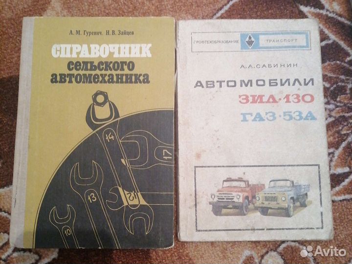 Автомобили, руководство по эксплуатации и ремонту