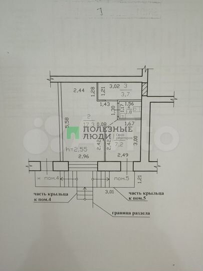 Продам помещение свободного назначения, 30 м²