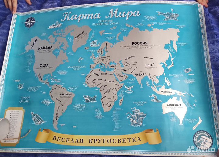 Карта Мира 