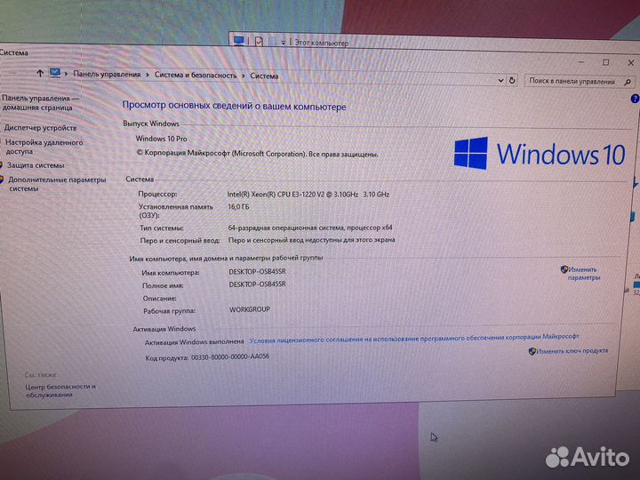 Игровой пк rx 590
