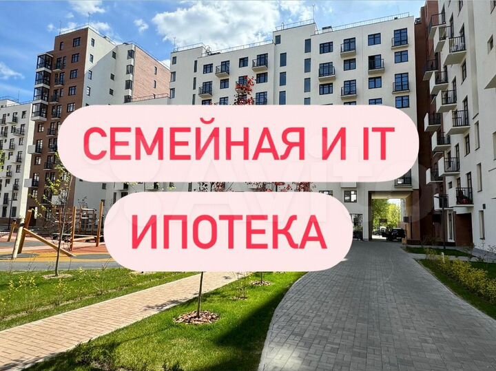 2-к. квартира, 73,1 м², 2/8 эт.