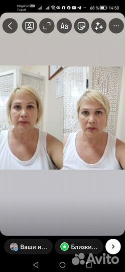 Похудение вместе, Красота и здоровье